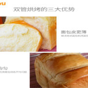 wifi-bread-machine10